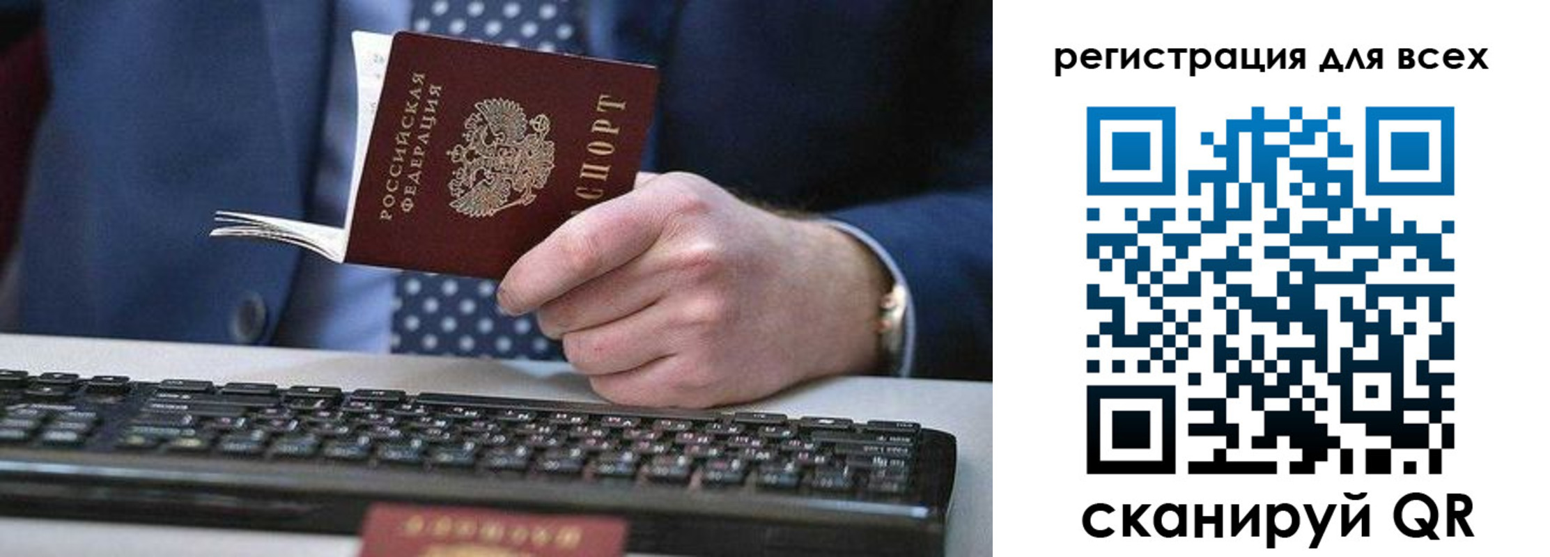 регистрация для дет. сада в Енисейске