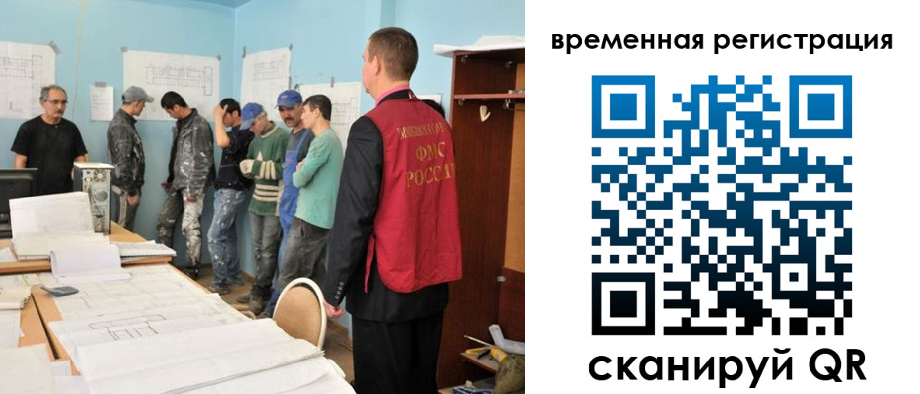 прописка в квартире в Енисейске