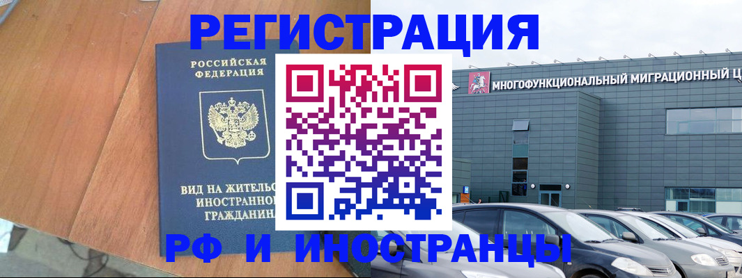 найти адрес прописки в Енисейске